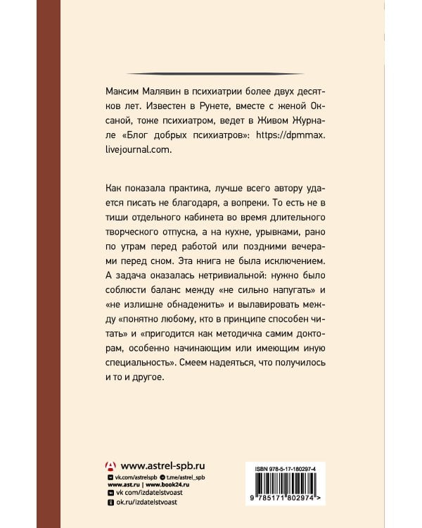 Деменция: всё, что вы хотели и боялись о ней узнать