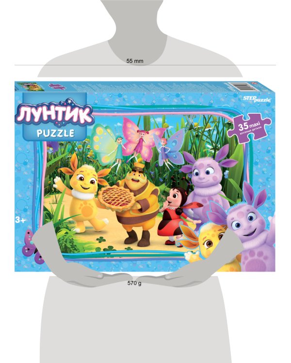 Мозаика "puzzle" 35 MAXI "Лунтик (new 1)" (Мельница)