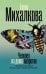 Человек из дома напротив