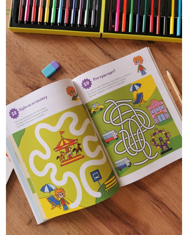 Простые линии (Чевостик)