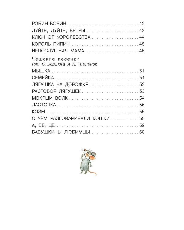 Я-весёлый Чиполлино...Песенки