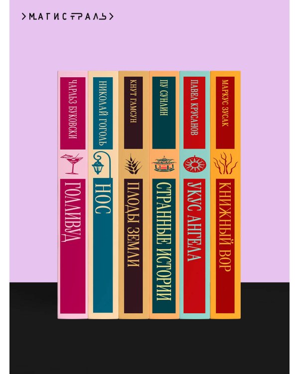 120 дней Содома, или Школа разврата