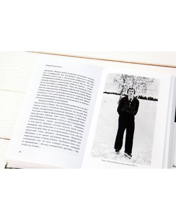 Дом на Старой площади