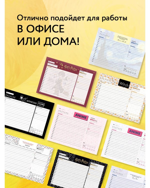 Планер настольный с отрывными листами. Винсент Ван Гог (24х17 см, 48 л.)