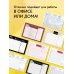 Планер настольный с отрывными листами. Винсент Ван Гог (24х17 см, 48 л.)