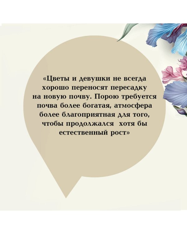 Сестра Керри