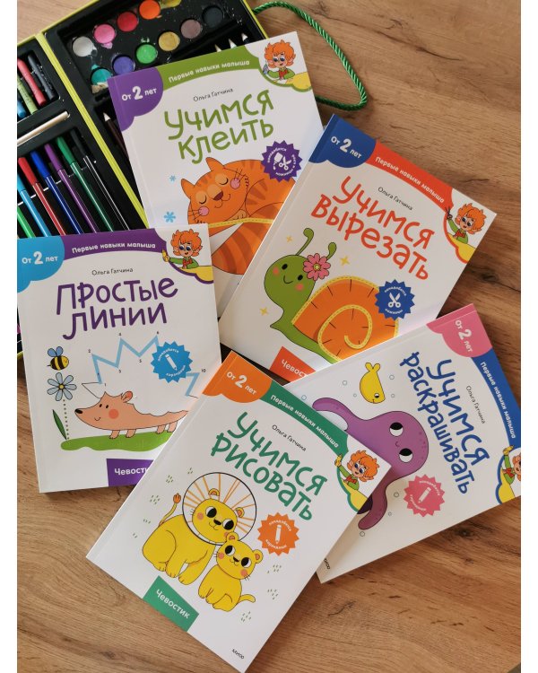 Учимся раскрашивать (Чевостик)