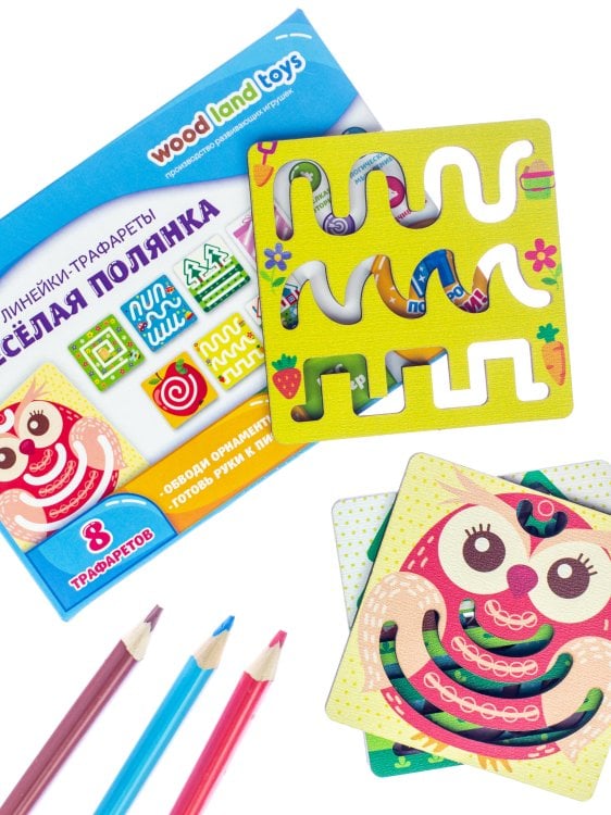 Линейки-трафареты, Веселая полянка, 120205