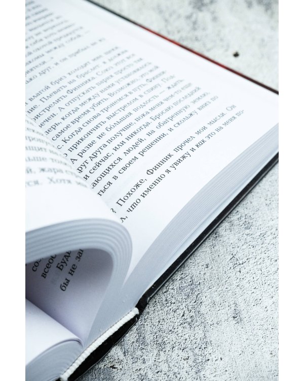 Голодные игры. И вспыхнет пламя. Сойка-пересмешница