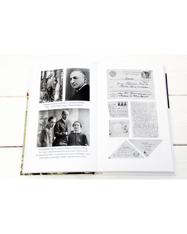 Дом на Старой площади