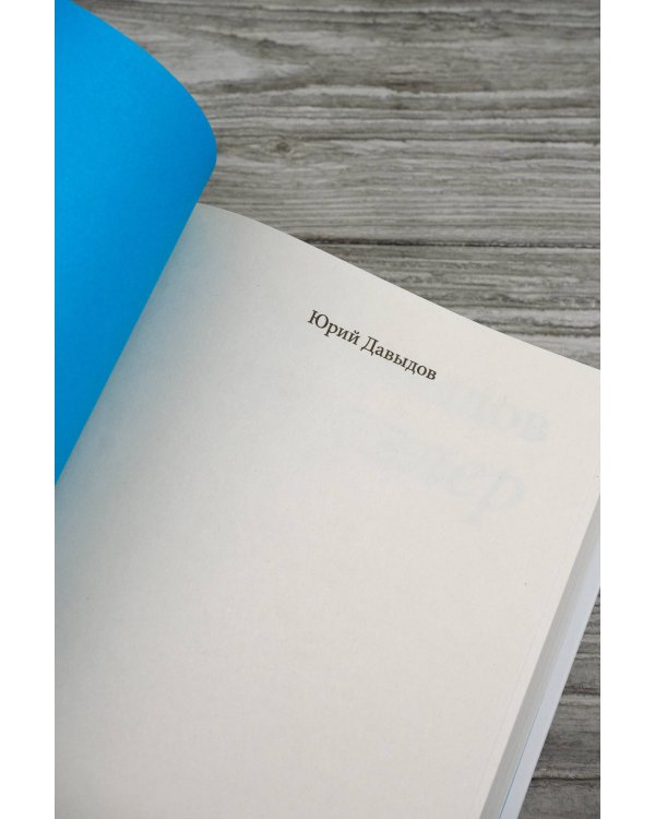 Бестселлер