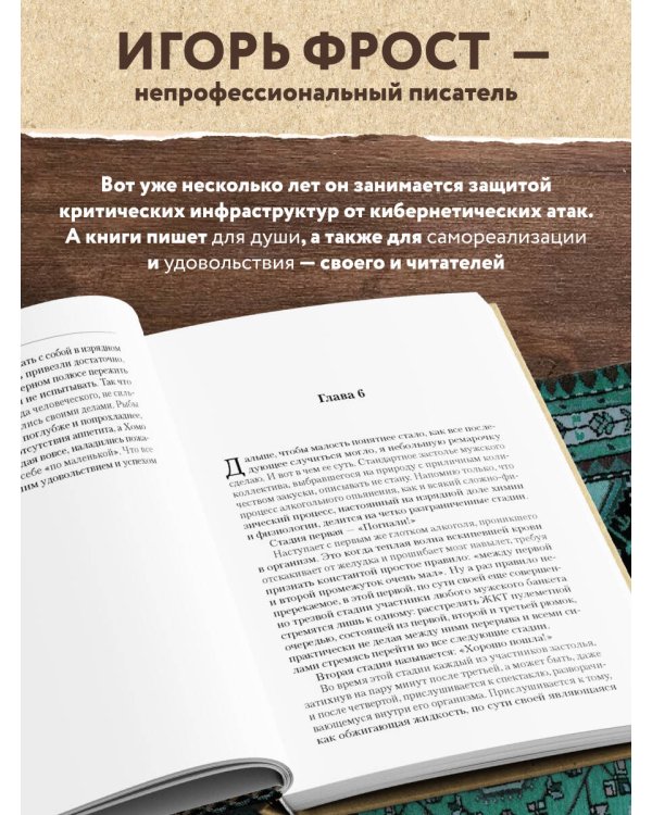 Байки Семёныча. Вот тебе – два!