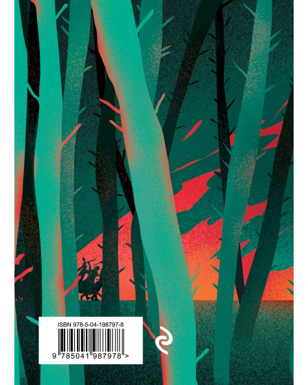 Василий Теркин. Стихотворения