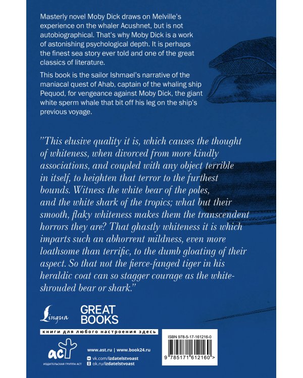 Moby-Dick; or, The Whale