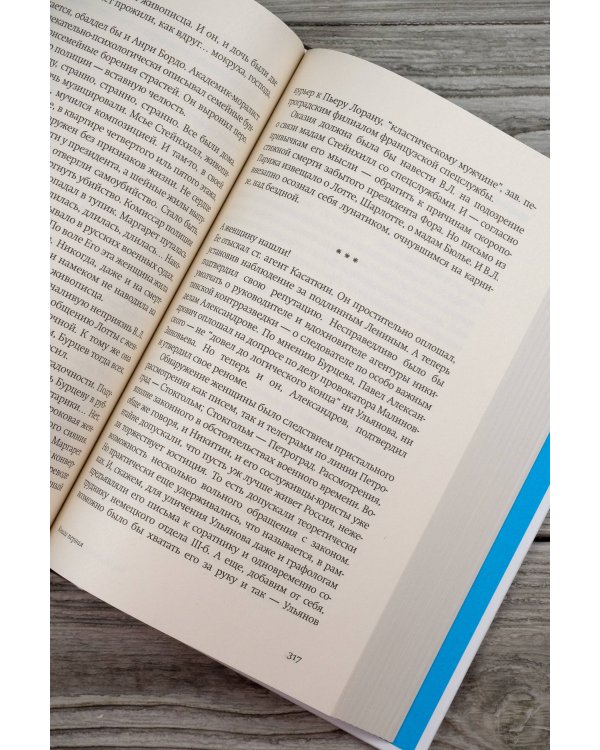 Бестселлер