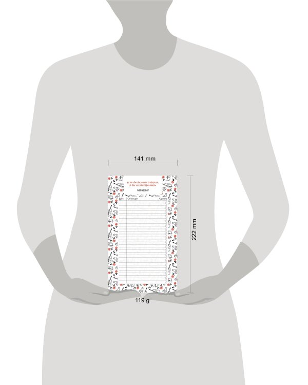 Блок для записей с отрывными листами (to-do list). Уэнсдей (11х19 см, 64 л., черно-белый)