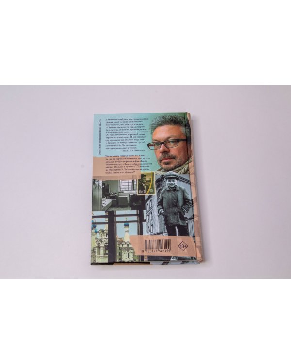 В лодке, нацарапанной на стене