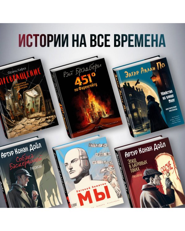 1984 (ил. А. Симанчука)