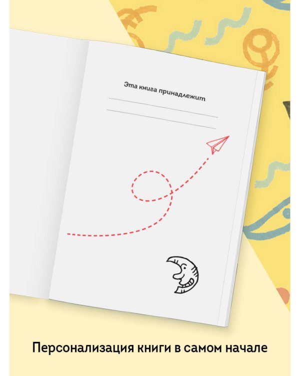 Конёк- горбунок