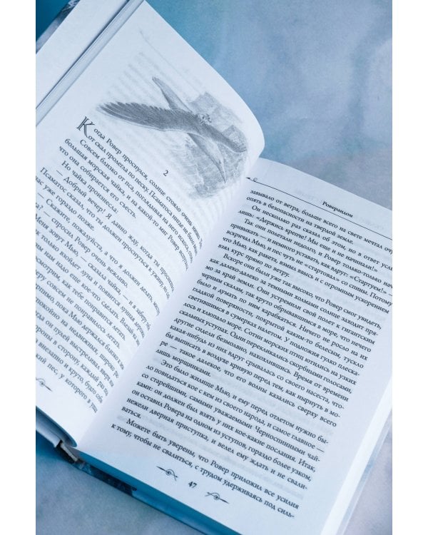 Сказки Волшебной страны (с илл. Алана Ли)