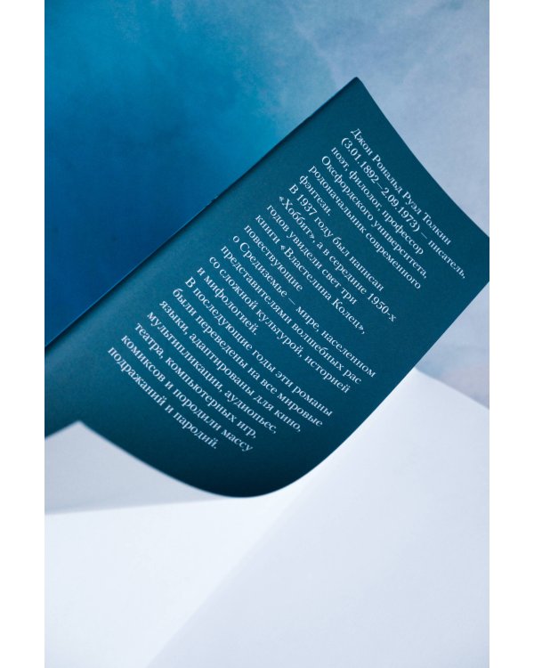 Сказки Волшебной страны (с илл. Алана Ли)