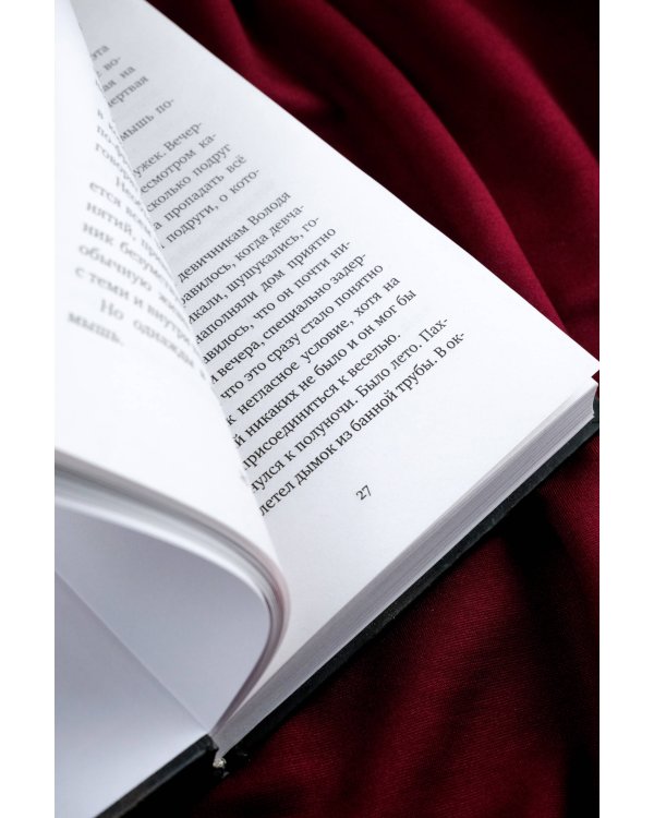 Невидимый Саратов