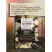 Московские истории. Жизнь, быт и досуг советской эпохи устами жителей столицы