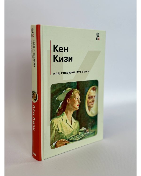 Над гнездом кукушки