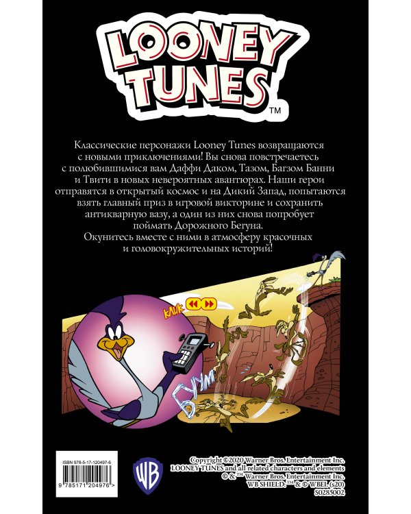 Looney Tunes: В чём дело, док?