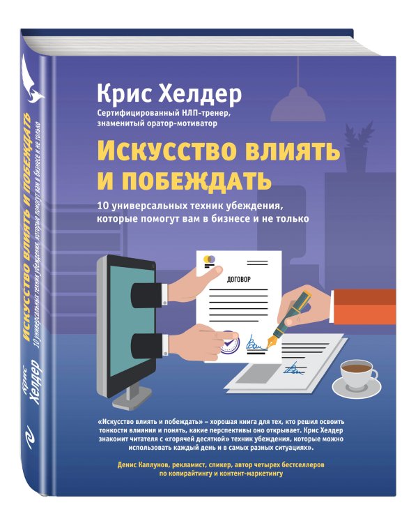 Продажи вопреки всему! (комплект)