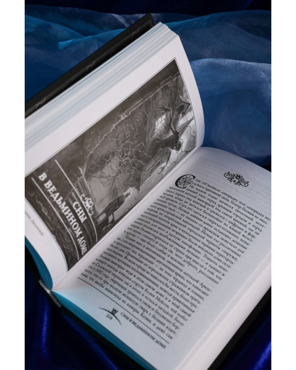 Миры Ктулху