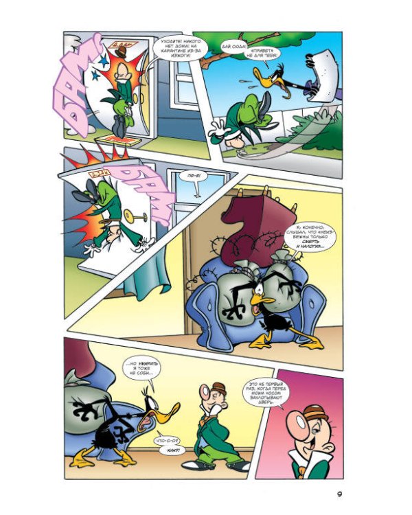 Looney Tunes: В чём дело, док?