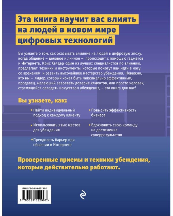 Продажи вопреки всему! (комплект)