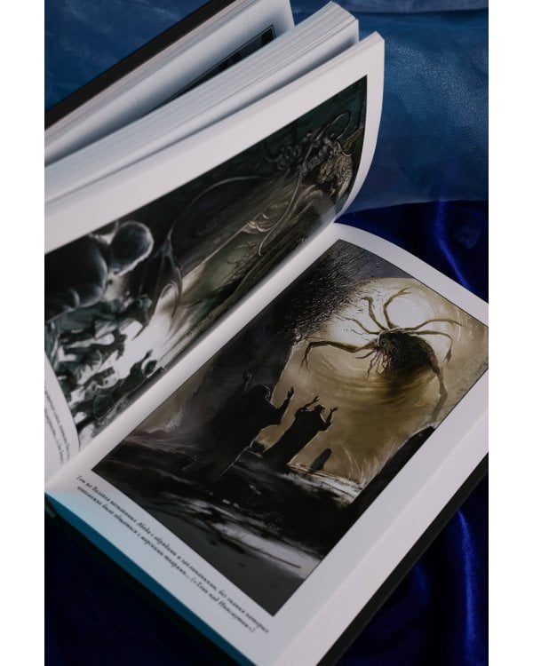 Миры Ктулху