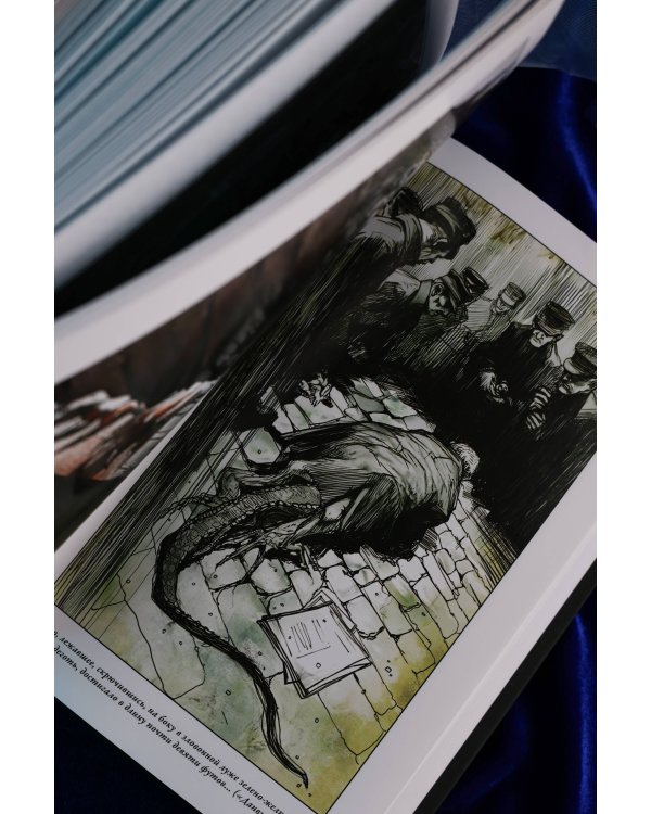 Миры Ктулху