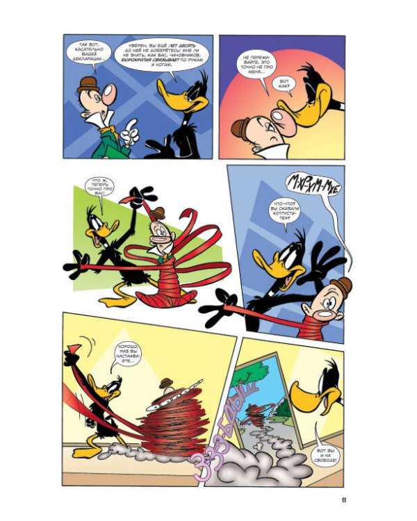 Looney Tunes: В чём дело, док?