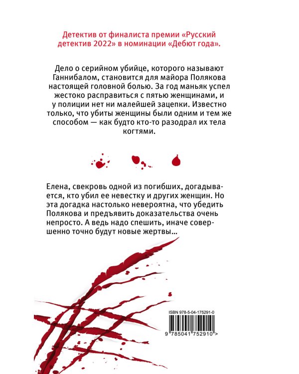 Я иду искать