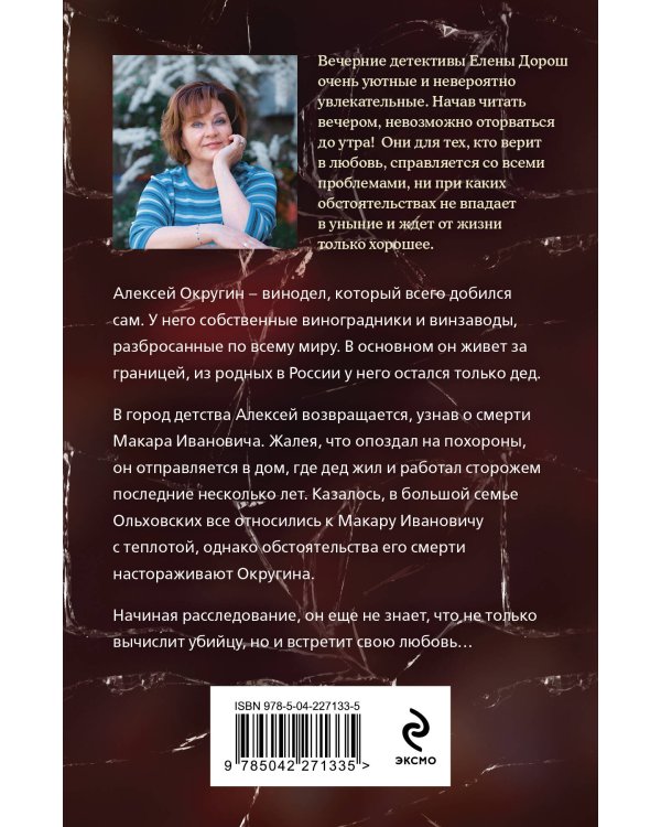 Королевская лилия