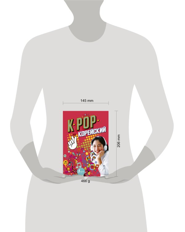 K-POP Корейский