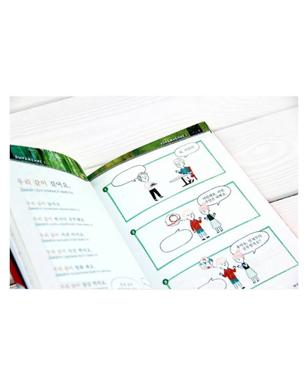 K-POP Корейский