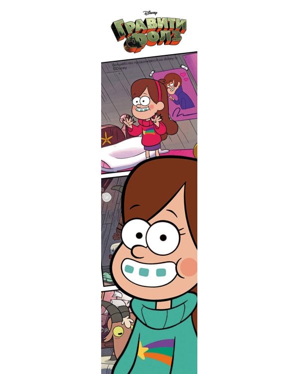 Гравити фолз. Закладка с резинкой (оф. 2)