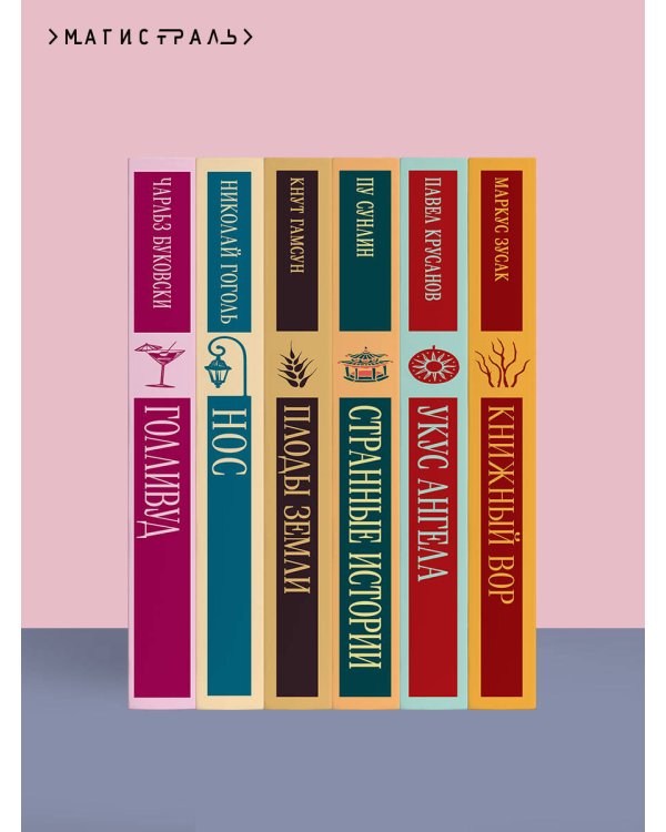 Пять женщин, предавшихся любви