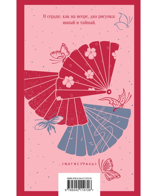 Пять женщин, предавшихся любви