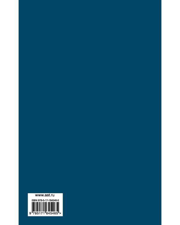 Психология народов и масс