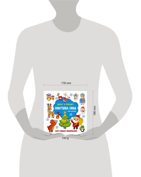 Зимушка-зима. Яркие картинки