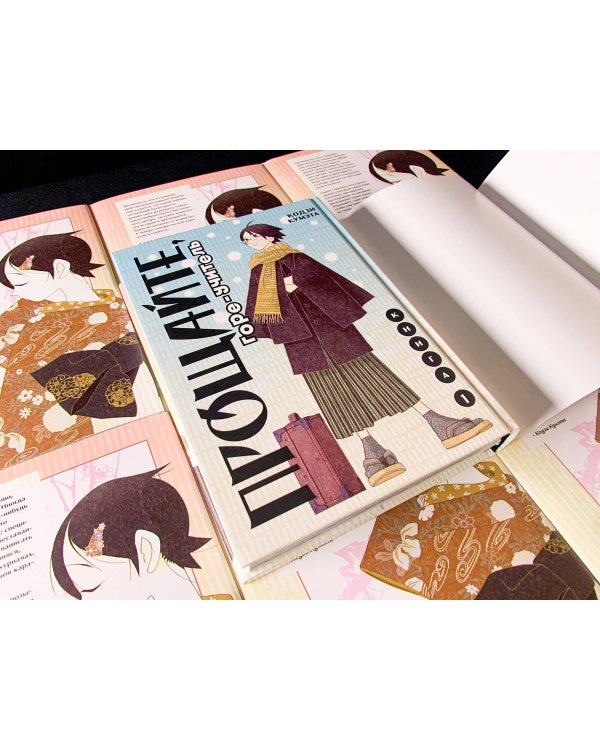 Прощайте, горе-учитель. Книга 1