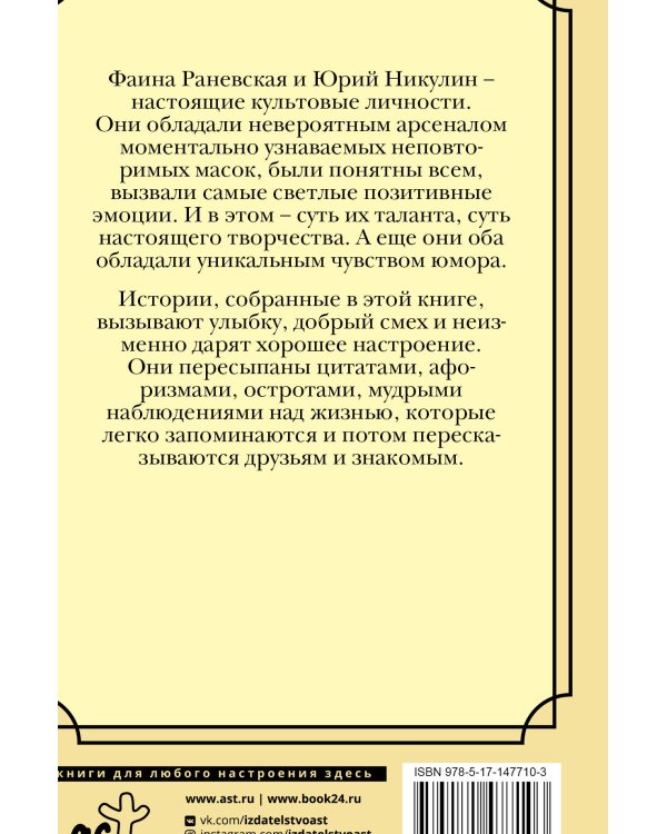 Потерял сознание, очнулся - гипс