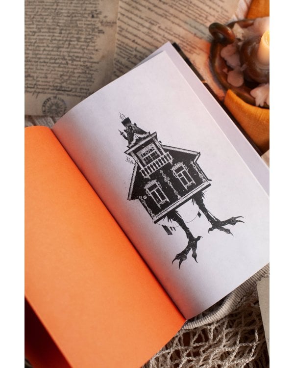 Нечистая, неведомая и крестная сила