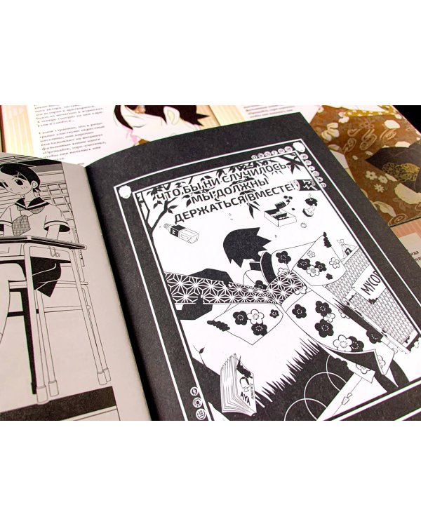 Прощайте, горе-учитель. Книга 1