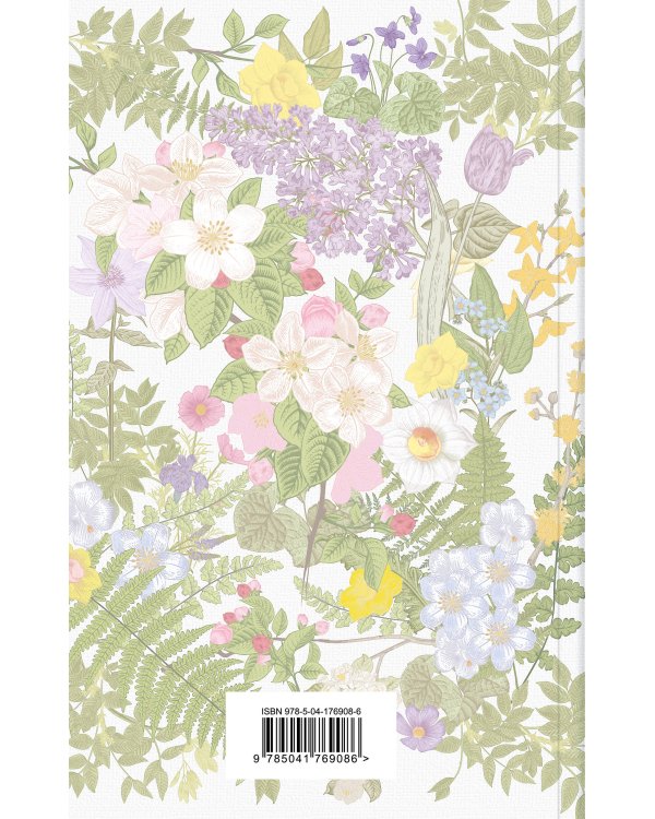 Набор Истории о девочках (комплект из 3 книг с шоппером)